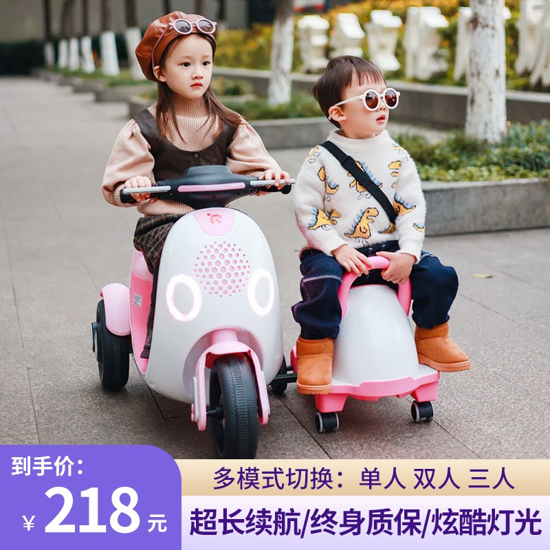 儿童电动一拖二摩托车宝可坐女拖三轮车男女婴幼摩托车童车小电动