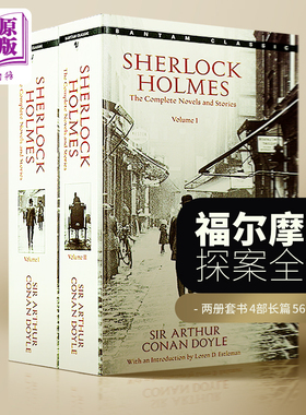【中商原版】 福尔摩斯探案集全集 Sherlock Holmes英文小说2册全套 英语进口书 小说悬疑推理 夏洛克经典名著大学生畅销正品