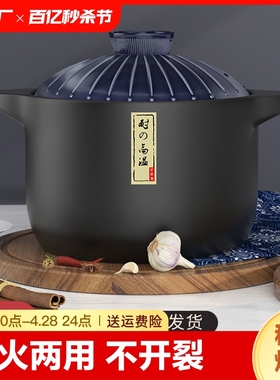 砂锅炖锅家用燃气灶耐高温干烧陶瓷明火两用日式琉璃陶瓷煲小砂锅