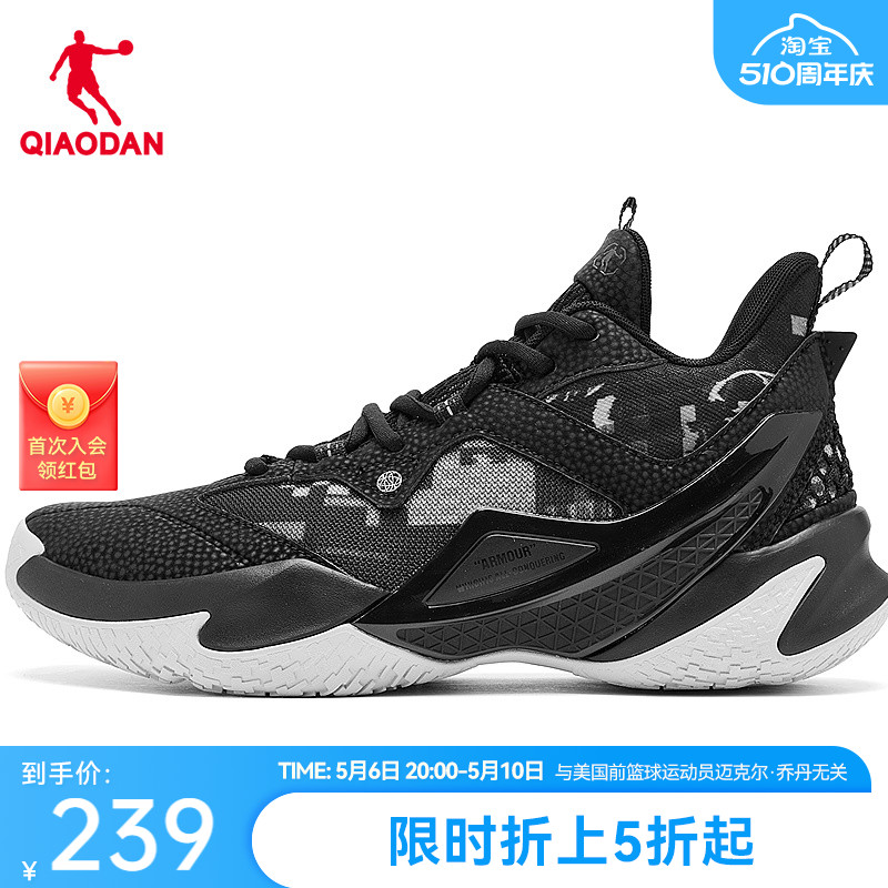 中国乔丹男鞋篮球鞋夏季新款男子高帮网面运动鞋防滑耐磨球鞋学生