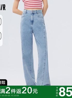 森马牛仔裤女2024夏季新款设计感显瘦阔腿裤小个子宽松毛边长裤潮