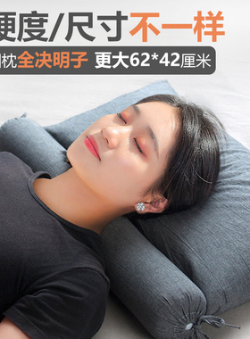 决明子圆柱颈椎病人修复颈椎护颈荞麦皮硬枕芯睡觉专用助睡眠枕头