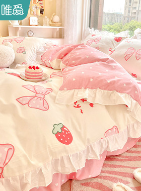 儿童床上用品四件套女孩纯棉全棉公主风粉色床单被套三件套新款冬