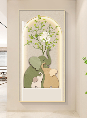 现代简约大象入户玄关装饰画奶油风绿植走廊过道背景墙壁竖版挂画