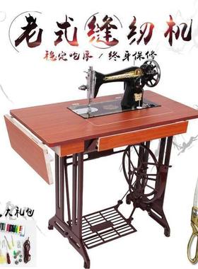 ~老式旧缝纫机家用小型可电动家庭台式标准脚踏款锁边器手动裁缝