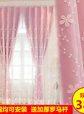 欧式高档窗纱牛奶纱客厅卧室婚房加厚全遮光定制窗帘双层布纱一体