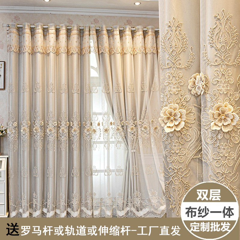 高端法式浮雕绣花蕾丝窗纱窗帘一体遮光2023新款绍兴柯桥卧室高级