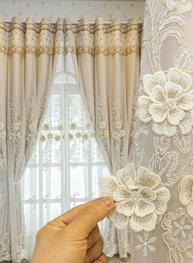 定制双层加厚窗帘遮光立体浮雕绣花布纱一体客厅卧室蕾丝窗纱成品