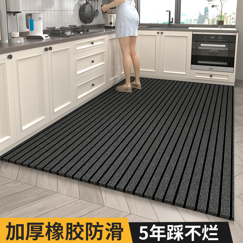厨房地垫防滑防油可擦免洗防水脏耐门垫脚垫整铺家用地毯吸水专用
