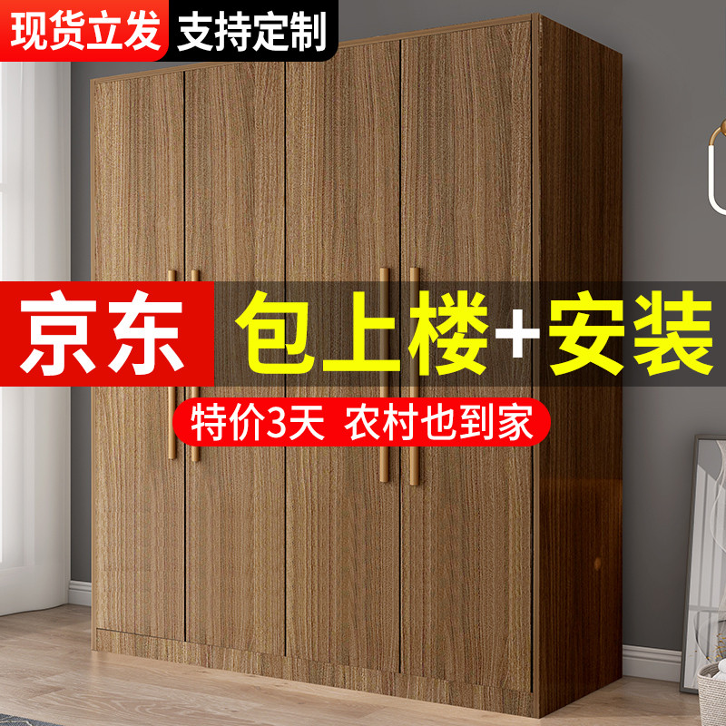 衣柜家用卧室实木现代简约出租房用经济型简易小衣橱收纳储物柜子