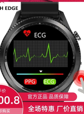 跨境智能手表ECG watch睡眠健康血压血氧监测仪手环老年人男女