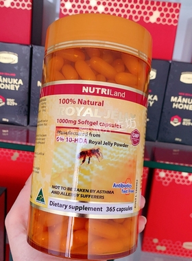 澳洲原装进口 NUTRILAND蜂王浆胶囊肠胃睡眠质量营养补充皮肤365s
