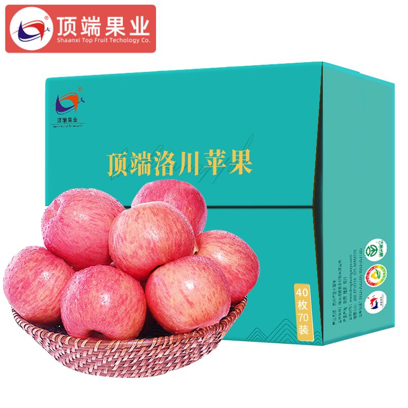 陕西延安特产洛川红富士苹果水果新鲜40枚70整箱装非冰糖心