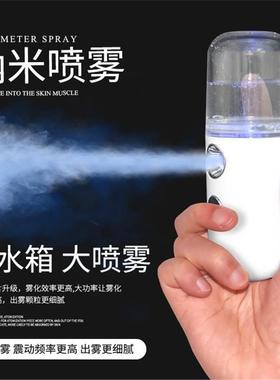 德国手持小型加湿器大雾量雾化器家用的电动喷雾瓶纳米消毒补水BB