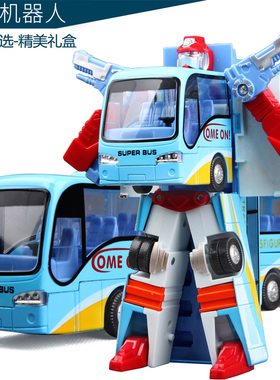 大变形巴士公交车金刚机器人惯性小汽车合金儿童玩具男孩模型仿真