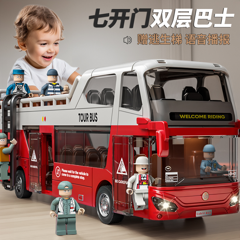 双层合金巴士玩具车儿童公交车男孩伦敦大巴校车公共汽车模型摆件