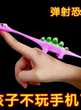 好玩的黑科技玩具儿童解压神器减压粘粘乐网红爆款手指弹射小恐龙