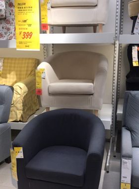 25国内代购 宜家代购图斯塔单人沙发布艺扶手椅座椅沙发罩单买