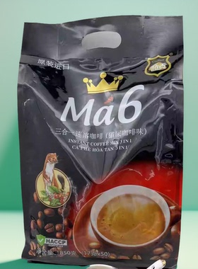 越南原装进口MA6三合一速溶咖啡猫屎味咖啡固体饮料50条袋装
