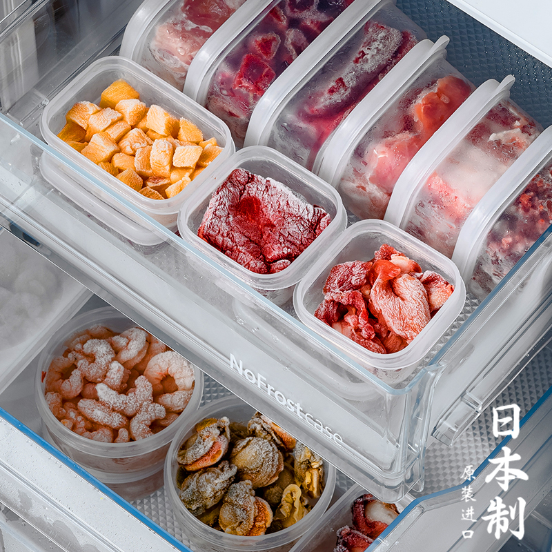 日本进口肉类冷冻收纳盒冰箱冻肉定量分装专用保鲜盒子食品级分格