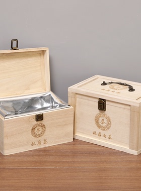 新款福鼎白茶包装盒普洱散茶小木盒木质茶叶空礼盒实木茶叶盒定制