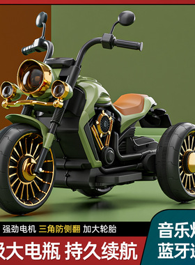 儿童电动摩托车可坐人三轮车男女小孩遥控双驱玩具电瓶车大号童车
