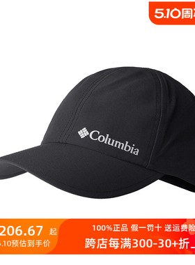 哥伦比亚帽子24春夏户外防水防晒帽速干透气遮阳帽CU0129