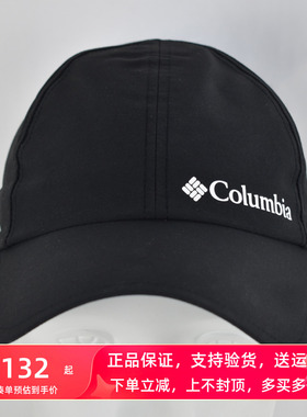 哥伦比亚正品鸭舌帽子男女款22春夏户外速干透气遮阳棒球帽CU0129
