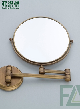 全铜仿古挂壁式可折叠放大镜浴室化妆镜 双面美容镜 梳妆镜