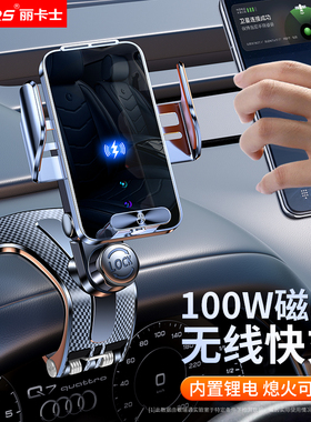 2024新款手机车载支架无线超级快充电器磁吸盘智能感应汽车仪表台