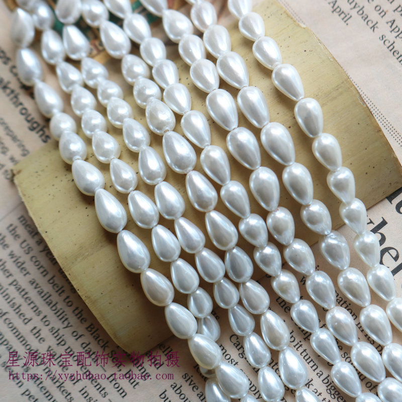 贝珍珠水滴珠 电镀白色贝珠散珠圆珠diy耳饰发簪流苏材料饰品配件