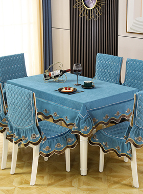 高档奢华餐桌布椅垫椅子套餐桌布坐垫套装家用茶几布连体餐椅套罩