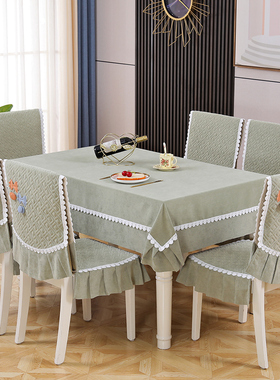 餐桌布椅套椅垫套装茶几圆桌长方形布艺餐桌椅子套罩现代简约家用