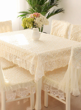 家用蕾丝田园桌布布艺椅子套罩餐椅套简约现代餐桌布椅垫套装通用