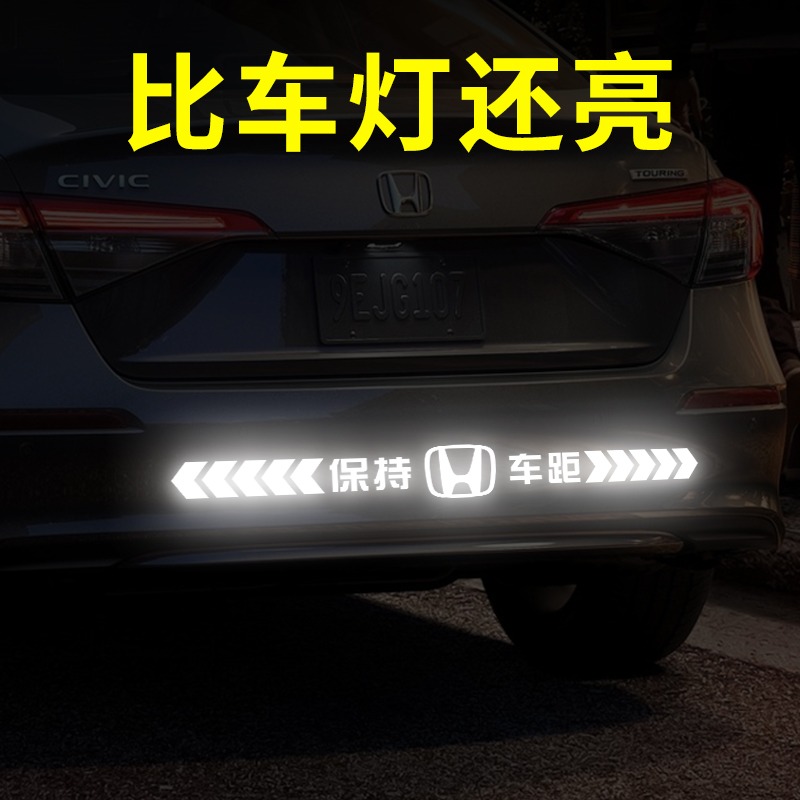 汽车车标logo车贴强反光保持车距警示创意个性装饰车贴纸定制车尾