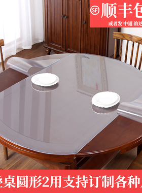 折叠椭圆形餐桌垫桌布透明pvc软玻璃防烫桌垫防油免洗隔热垫防水