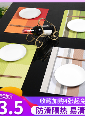 新中式餐垫 pvc酒店西餐桌垫防滑隔热盘垫碗垫水洗速干野营茶席垫