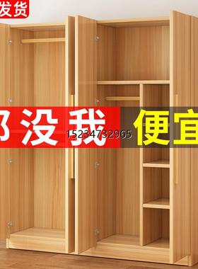 新疆西藏包邮简易衣柜家用卧室现代简约儿童收纳柜子经济型实木质