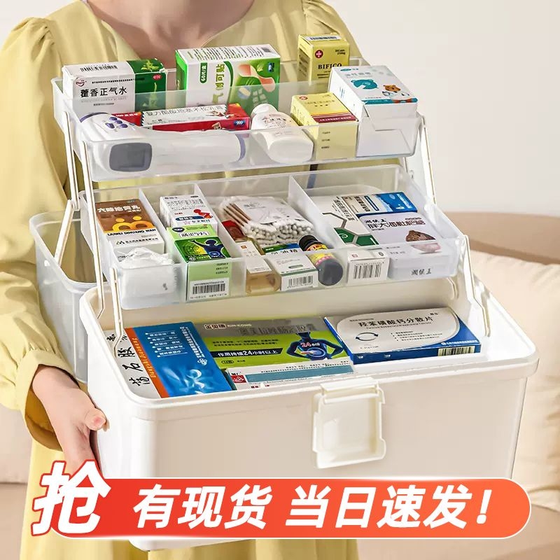 医药箱家用大容量医疗急救箱多层药品应急收纳盒家庭装分类分层
