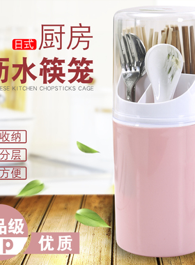 家用带盖防尘筷子筒壁挂式筷子篓厨房筷笼子置物架筷筒餐具收纳盒