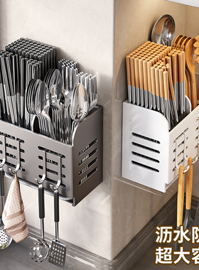 厨房免打孔沥水筷子筒墙上筷勺收纳盒置物架子大容量筷笼篓壁挂式