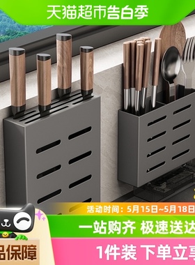 包邮枪灰不锈钢刀架壁挂厨房置物架一体放菜刀架筷子筒收纳架