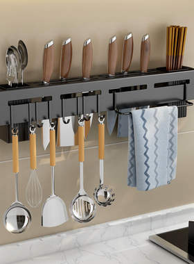 不锈钢刀架菜刀厨房用品筷子盒置物架壁挂免打孔筷子筒刀具收纳架