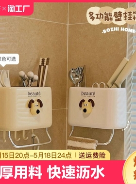 筷子收纳盒勺子餐具筷子筒刀架一体壁挂式筷笼家用厨房置物架台面