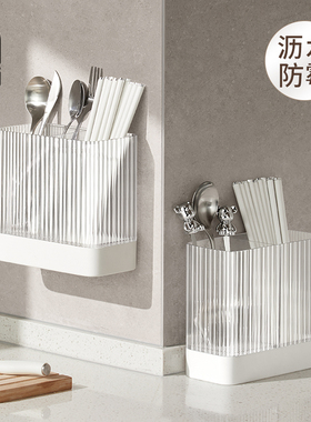咚西筷子收纳盒家用壁挂式筷子筒厨房台面筷笼轻奢沥水刀架筷子篓