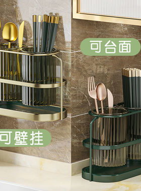 厨房置物架新款筷子收纳筒壁挂式免打孔沥水筷子笼轻奢筷子收纳盒