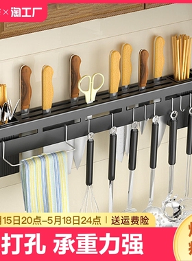厨房刀架家用筷子筒一体插刀架多功能收纳架筷笼架子壁挂式墙壁