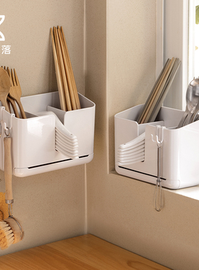 懒角落筷子筒壁挂式勺子收纳盒收纳架厨房沥水置物架筷笼筷子篓