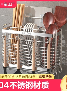 多功能筷子笼收纳筒壁挂式挂墙收纳盒沥水篮家用勺子筷子篮置物架