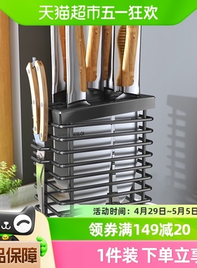 帅仕304不锈钢厨房刀架置物架家用菜刀具筷子筒一体壁挂式收纳架